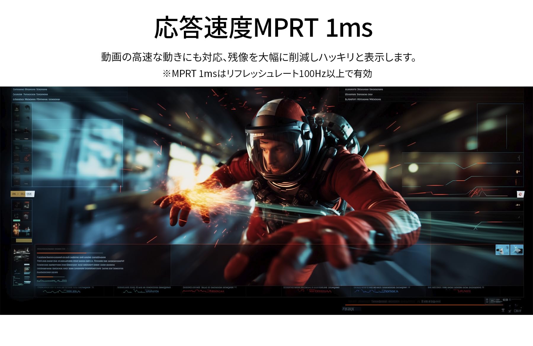 Amazon.co.jp: JAPANNEXT 40インチ ゲーミングモニター 144Hz 1ms